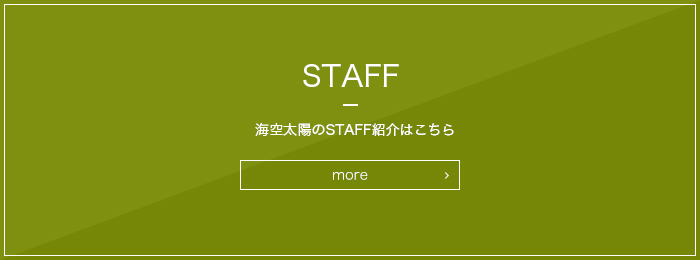 予約